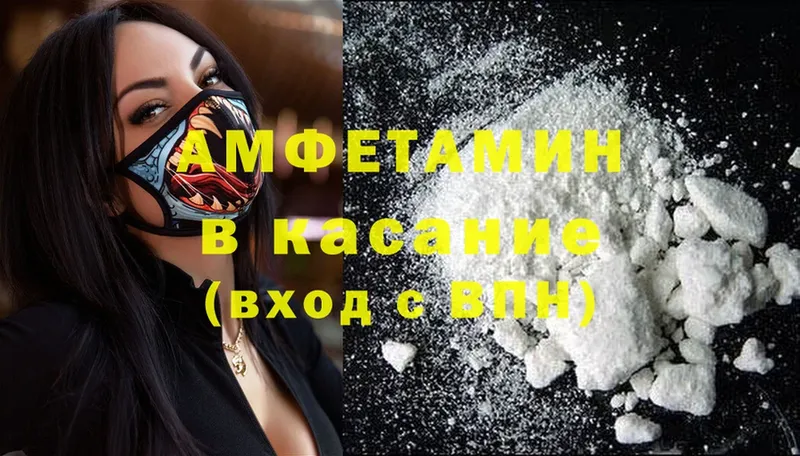 сколько стоит  Кувандык  Amphetamine Розовый 