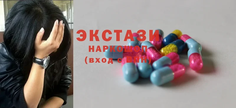 Ecstasy 300 mg  Кувандык 