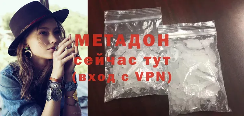 дарнет шоп  KRAKEN вход  МЕТАДОН methadone  Кувандык 